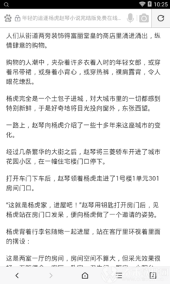 威尼斯人电子官网